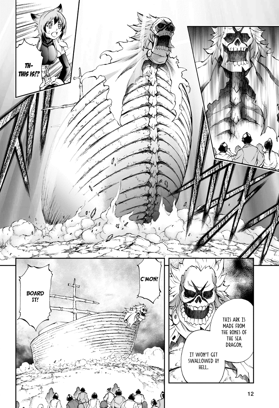 Mahou Tsukai Kurohime Chapter 76 - Page 13