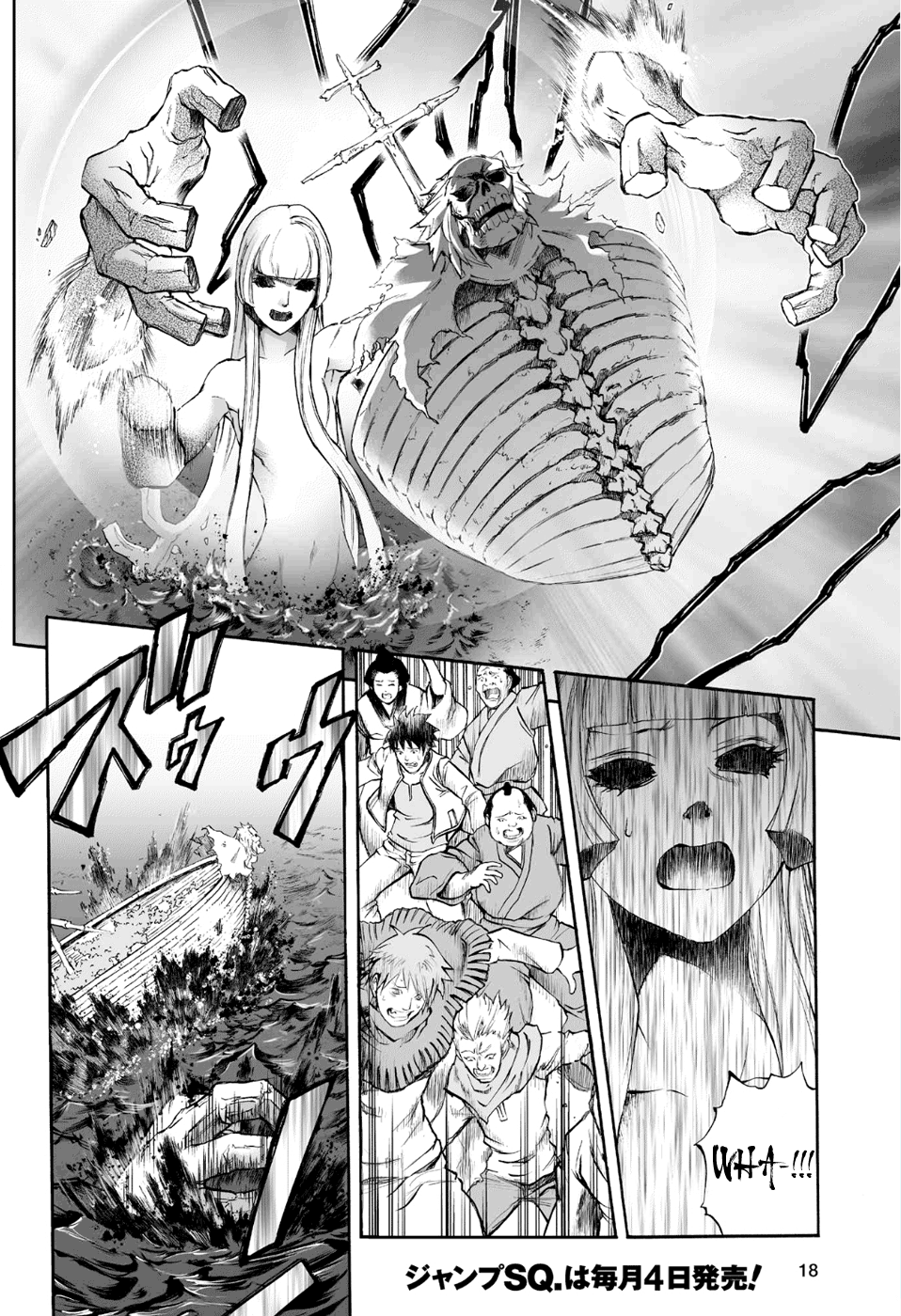Mahou Tsukai Kurohime Chapter 76 - Page 19