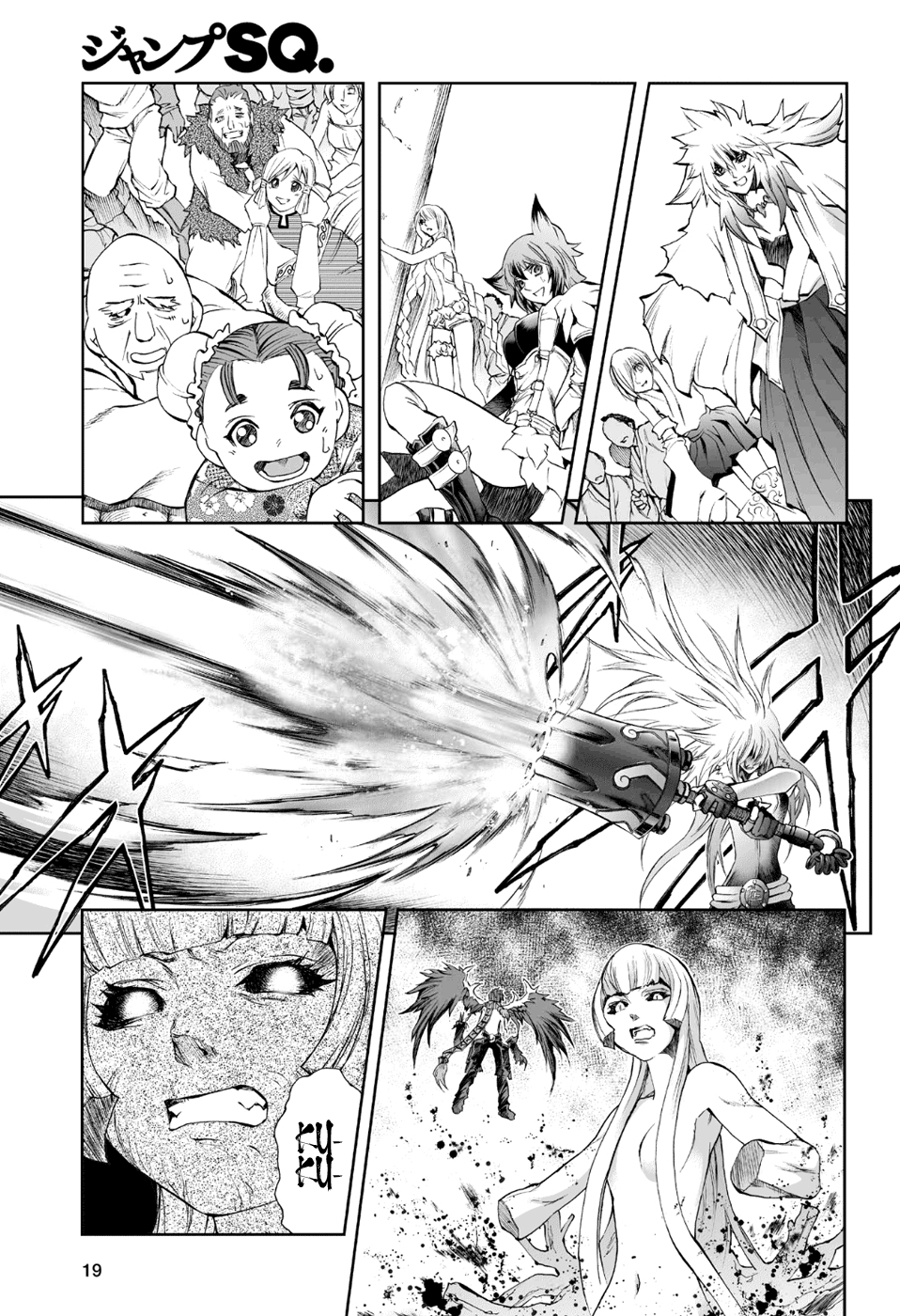Mahou Tsukai Kurohime Chapter 76 - Page 20