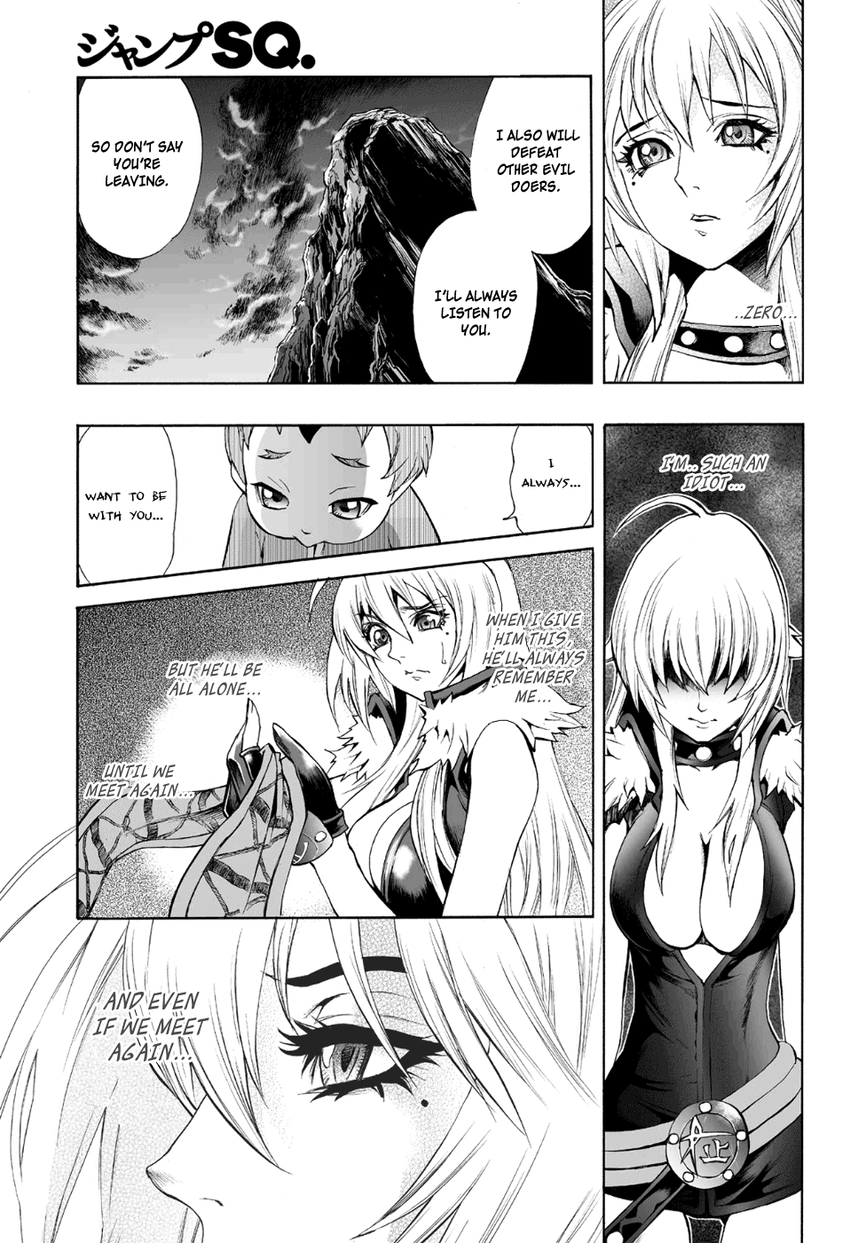 Mahou Tsukai Kurohime Chapter 76 - Page 6