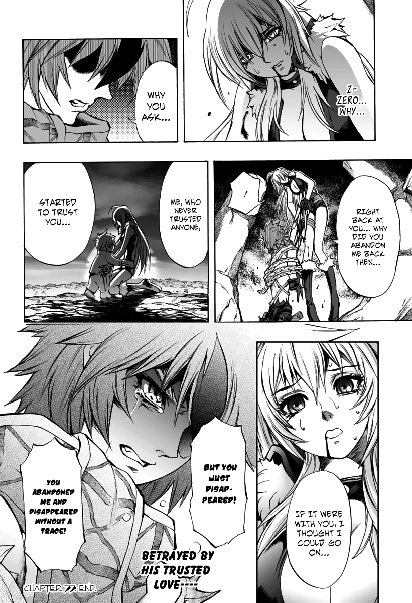 Mahou Tsukai Kurohime Chapter 77 - Page 21