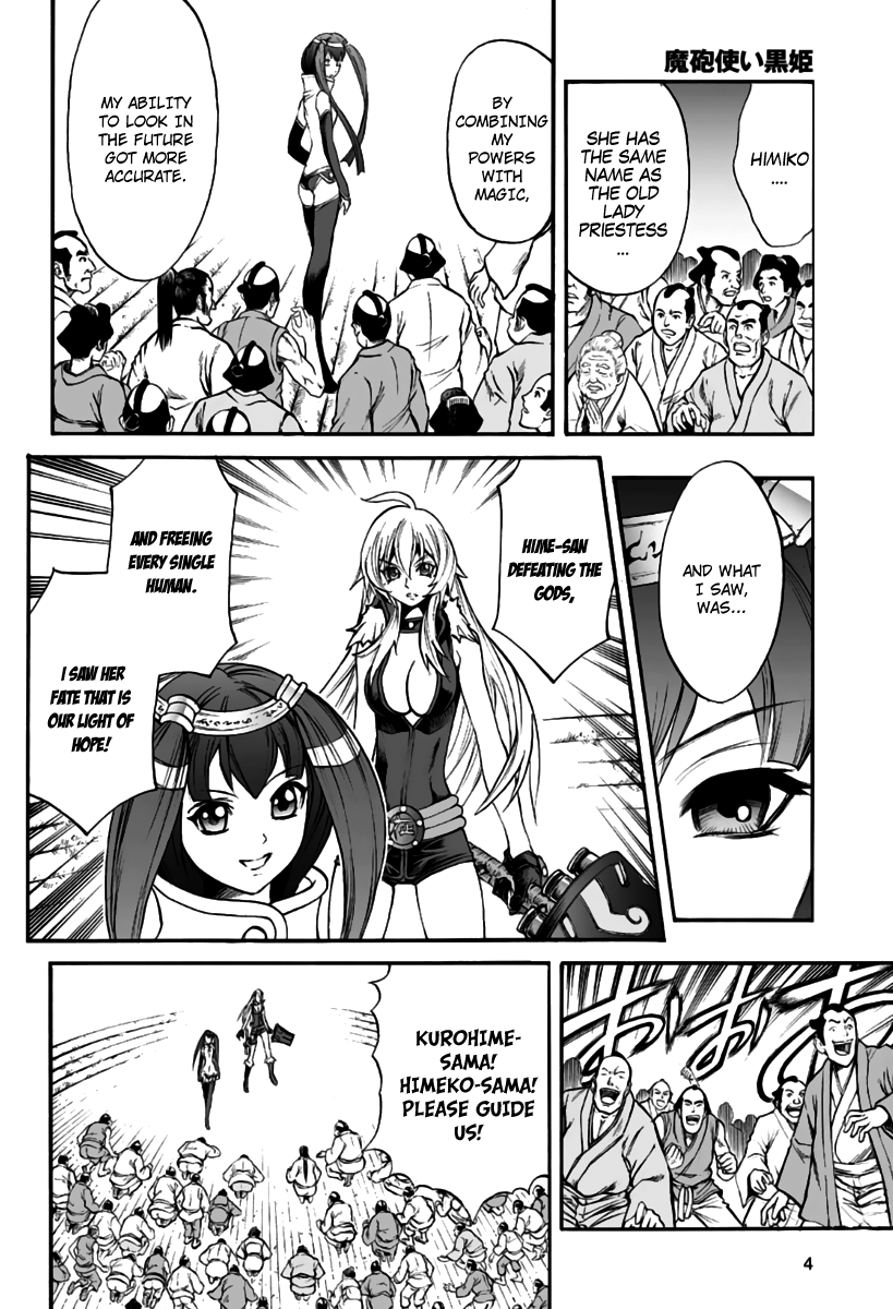 Mahou Tsukai Kurohime Chapter 77 - Page 5