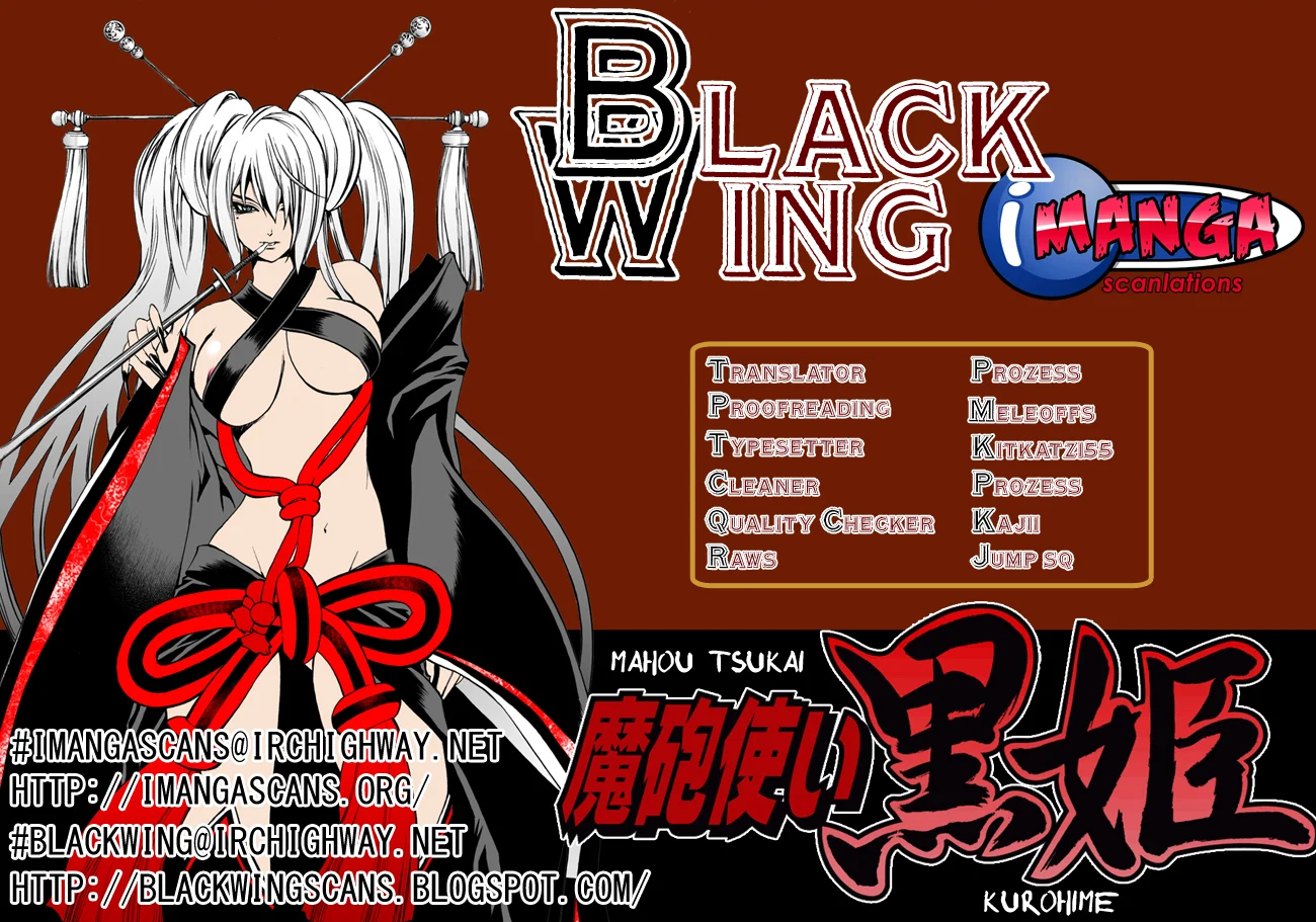 Mahou Tsukai Kurohime Chapter 78 - Page 1