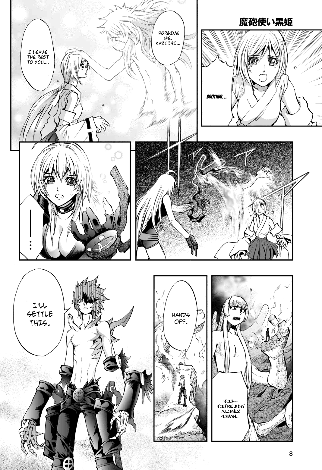 Mahou Tsukai Kurohime Chapter 78 - Page 9