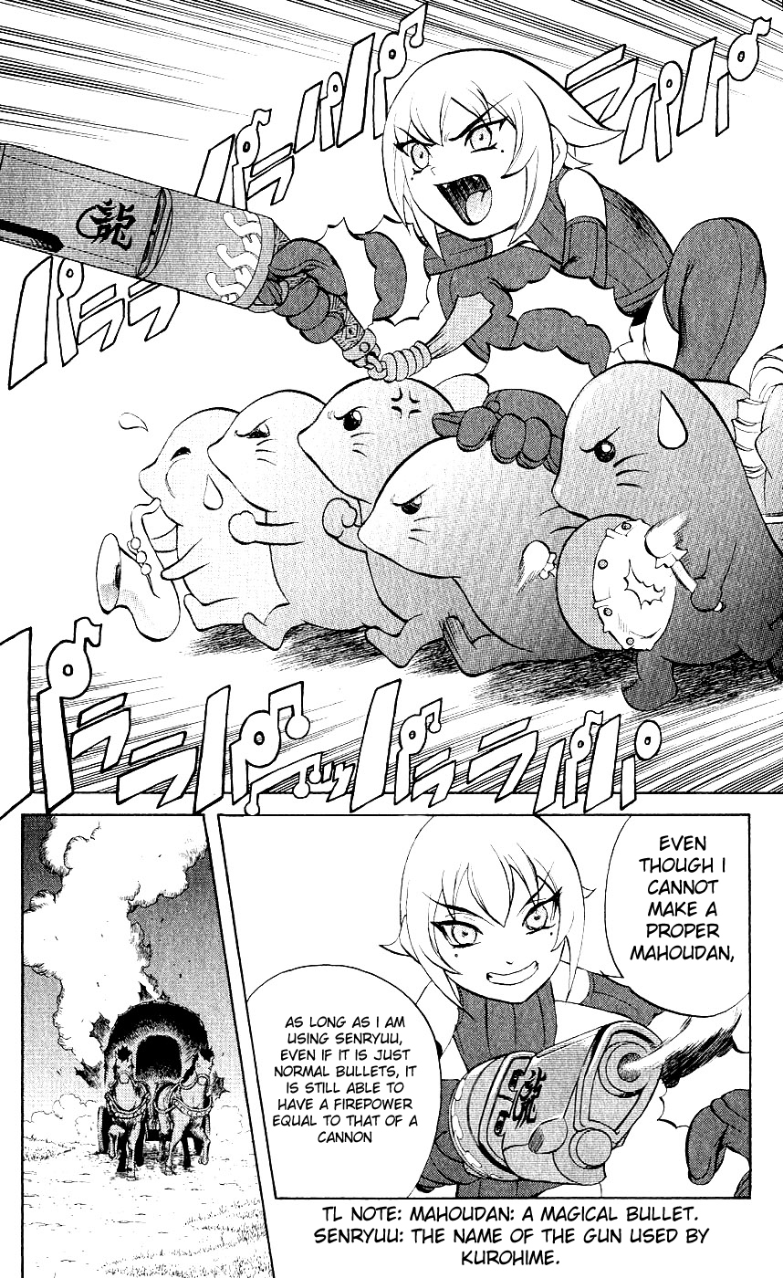 Mahou Tsukai Kurohime Chapter 8 - Page 25