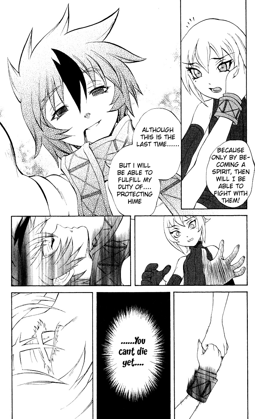 Mahou Tsukai Kurohime Chapter 8 - Page 34