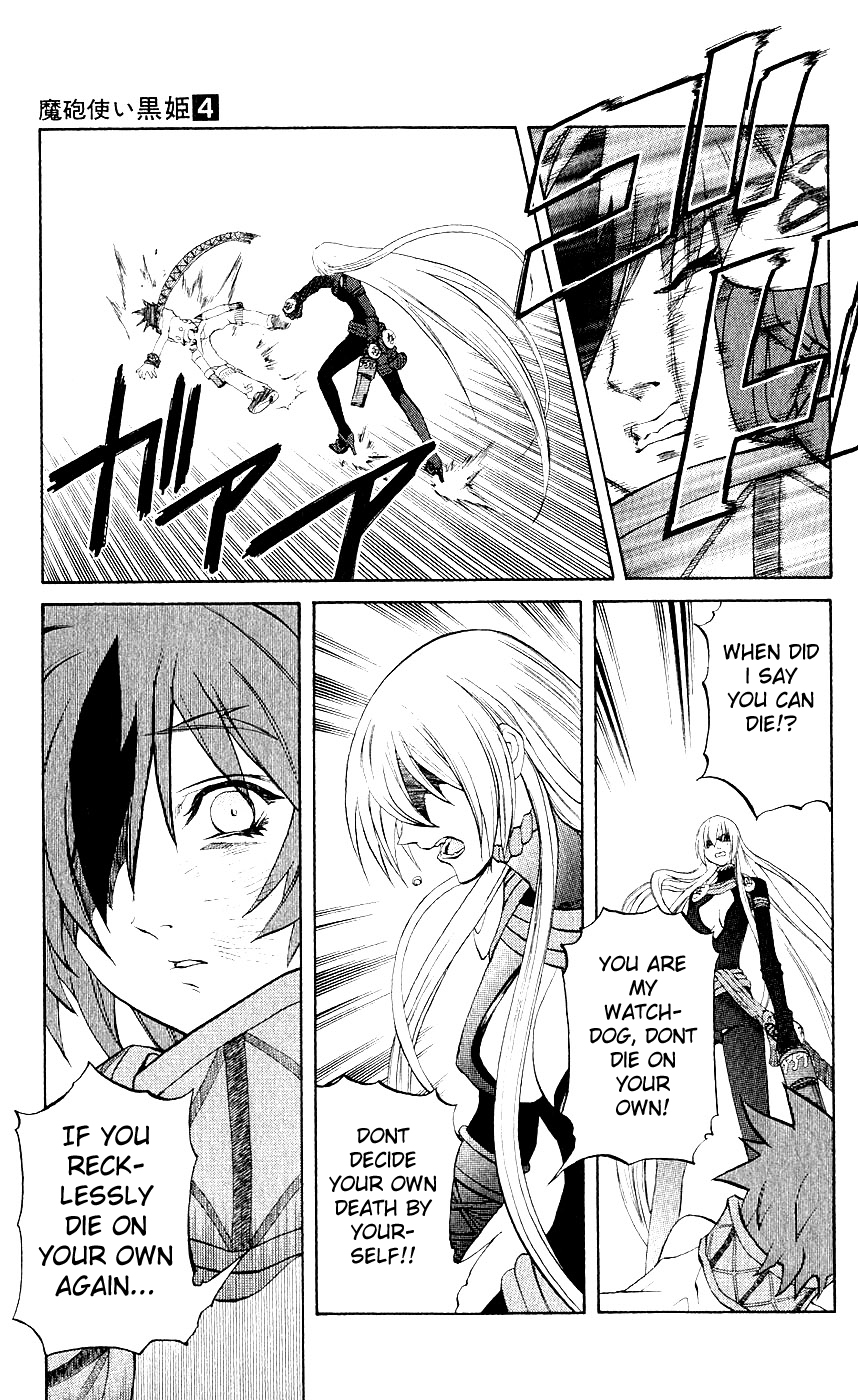 Mahou Tsukai Kurohime Chapter 8 - Page 37