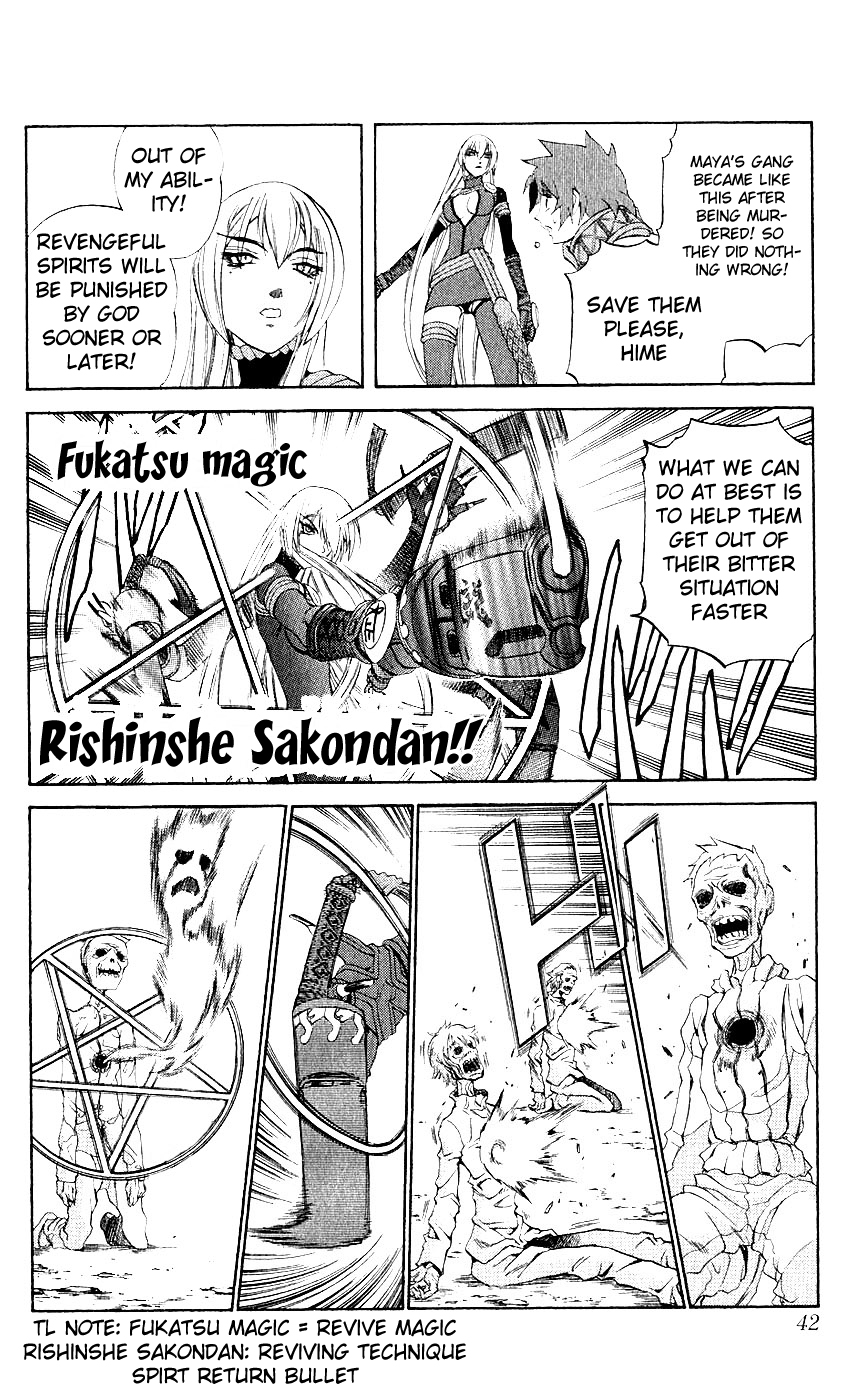 Mahou Tsukai Kurohime Chapter 8 - Page 40