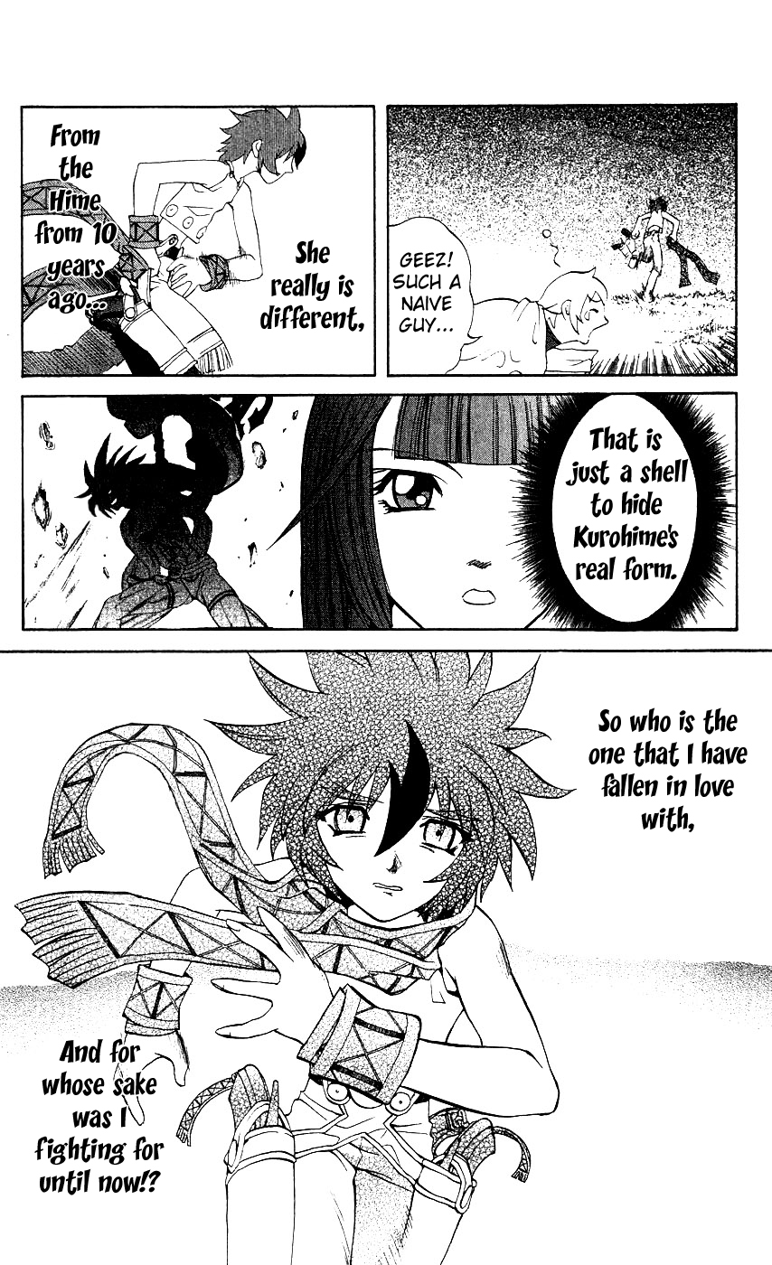 Mahou Tsukai Kurohime Chapter 8 - Page 10