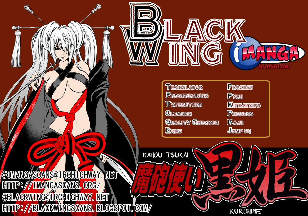 Mahou Tsukai Kurohime Chapter 80 - Page 1