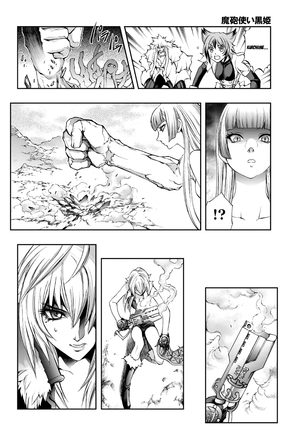 Mahou Tsukai Kurohime Chapter 81 - Page 18