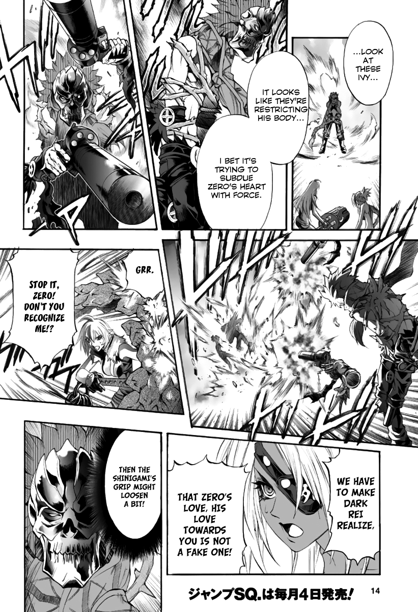 Mahou Tsukai Kurohime Chapter 83 - Page 14