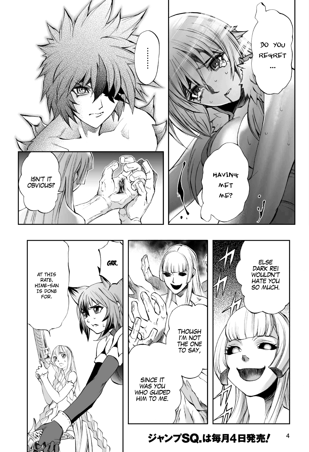 Mahou Tsukai Kurohime Chapter 84 - Page 4