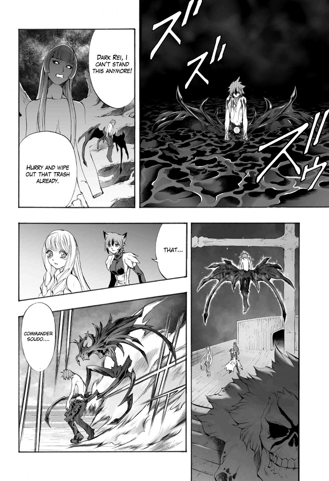 Mahou Tsukai Kurohime Chapter 85 - Page 12