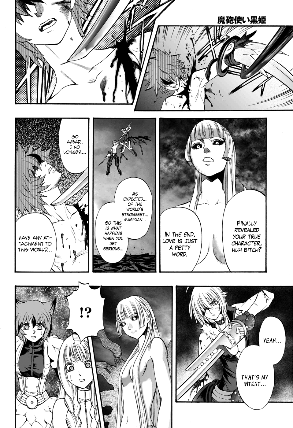 Mahou Tsukai Kurohime Chapter 85 - Page 6