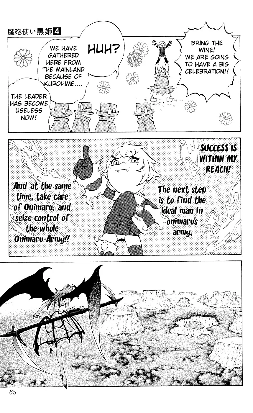 Mahou Tsukai Kurohime Chapter 9 - Page 15