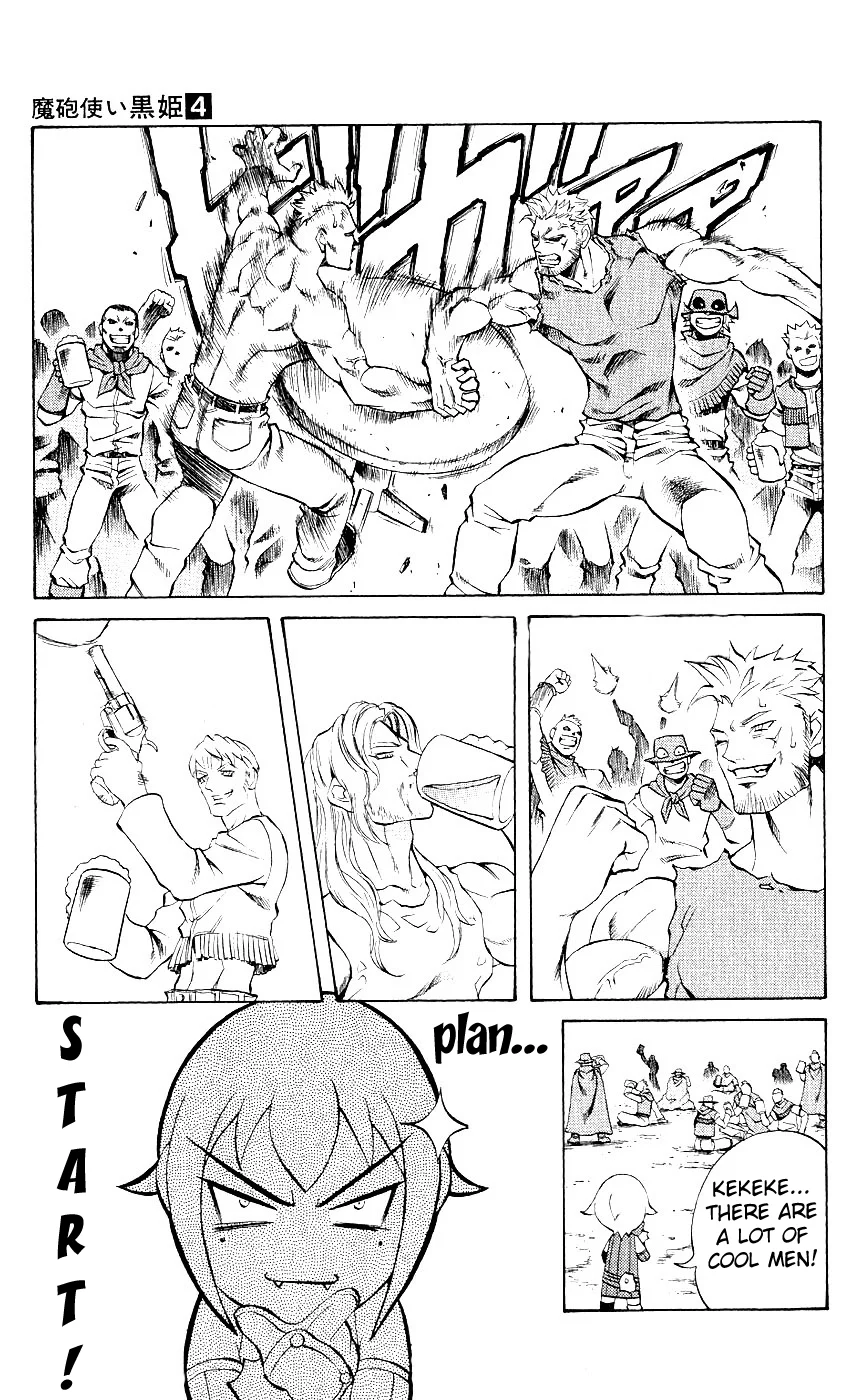 Mahou Tsukai Kurohime Chapter 9 - Page 19