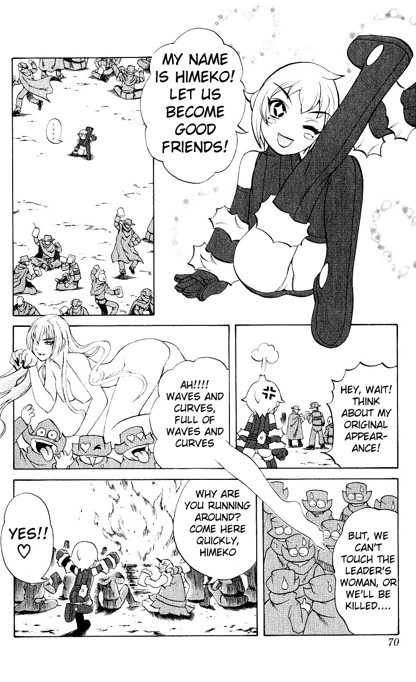 Mahou Tsukai Kurohime Chapter 9 - Page 20