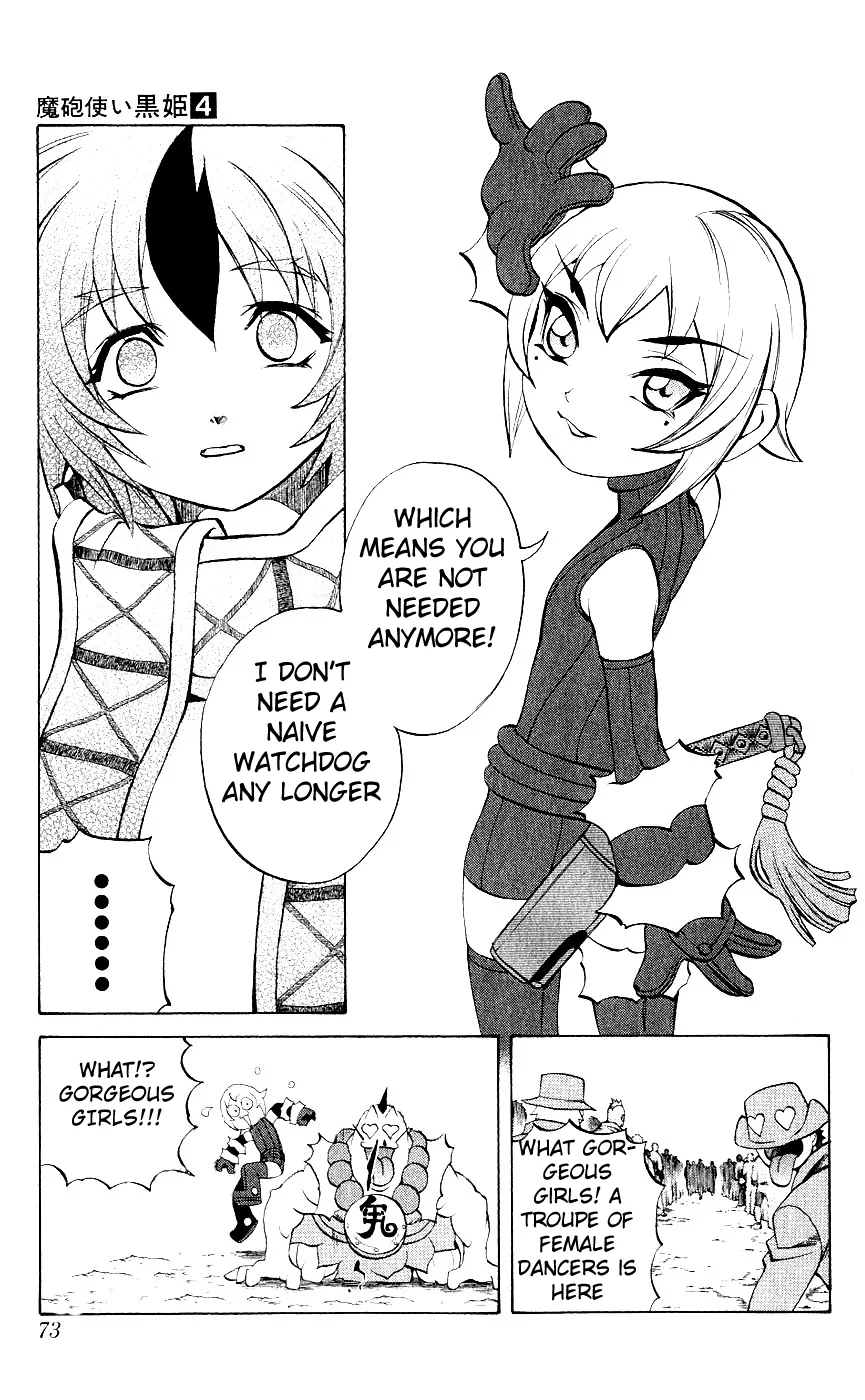 Mahou Tsukai Kurohime Chapter 9 - Page 23