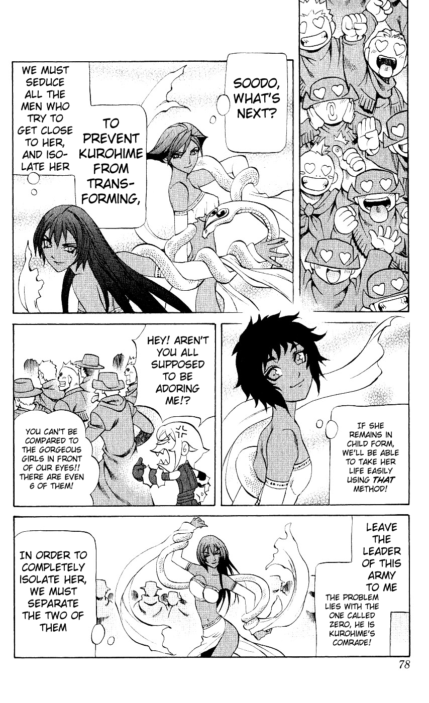 Mahou Tsukai Kurohime Chapter 9 - Page 28
