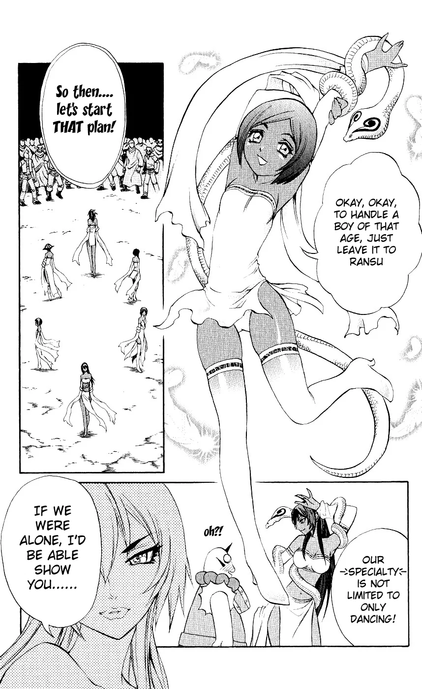Mahou Tsukai Kurohime Chapter 9 - Page 29
