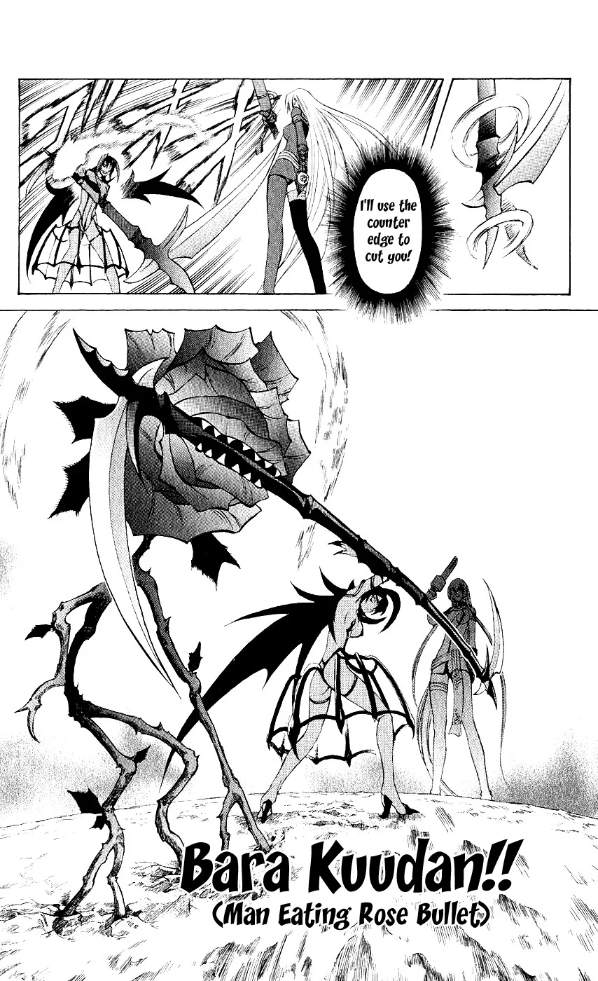 Mahou Tsukai Kurohime Chapter 9 - Page 4