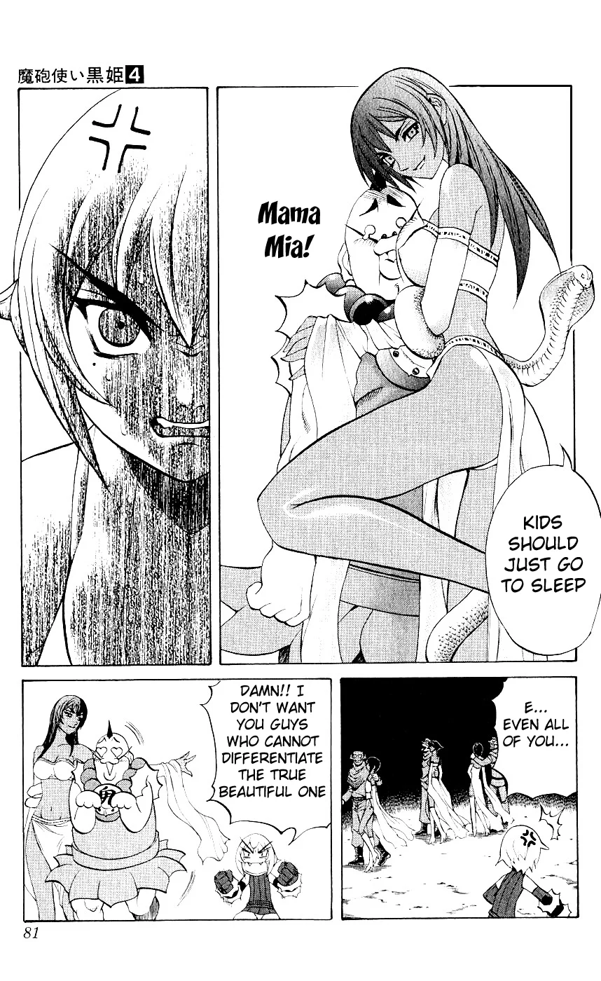 Mahou Tsukai Kurohime Chapter 9 - Page 31