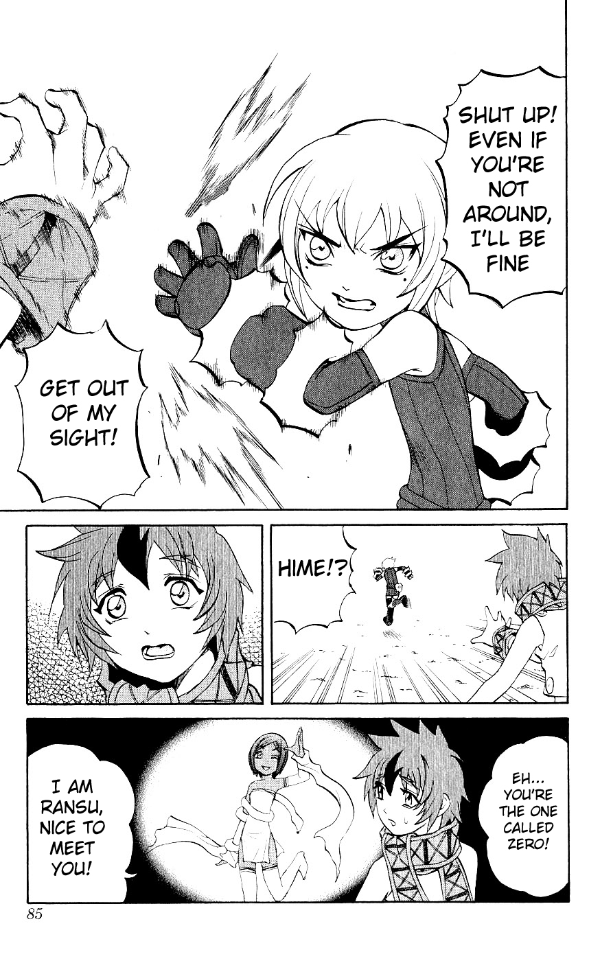 Mahou Tsukai Kurohime Chapter 9 - Page 35