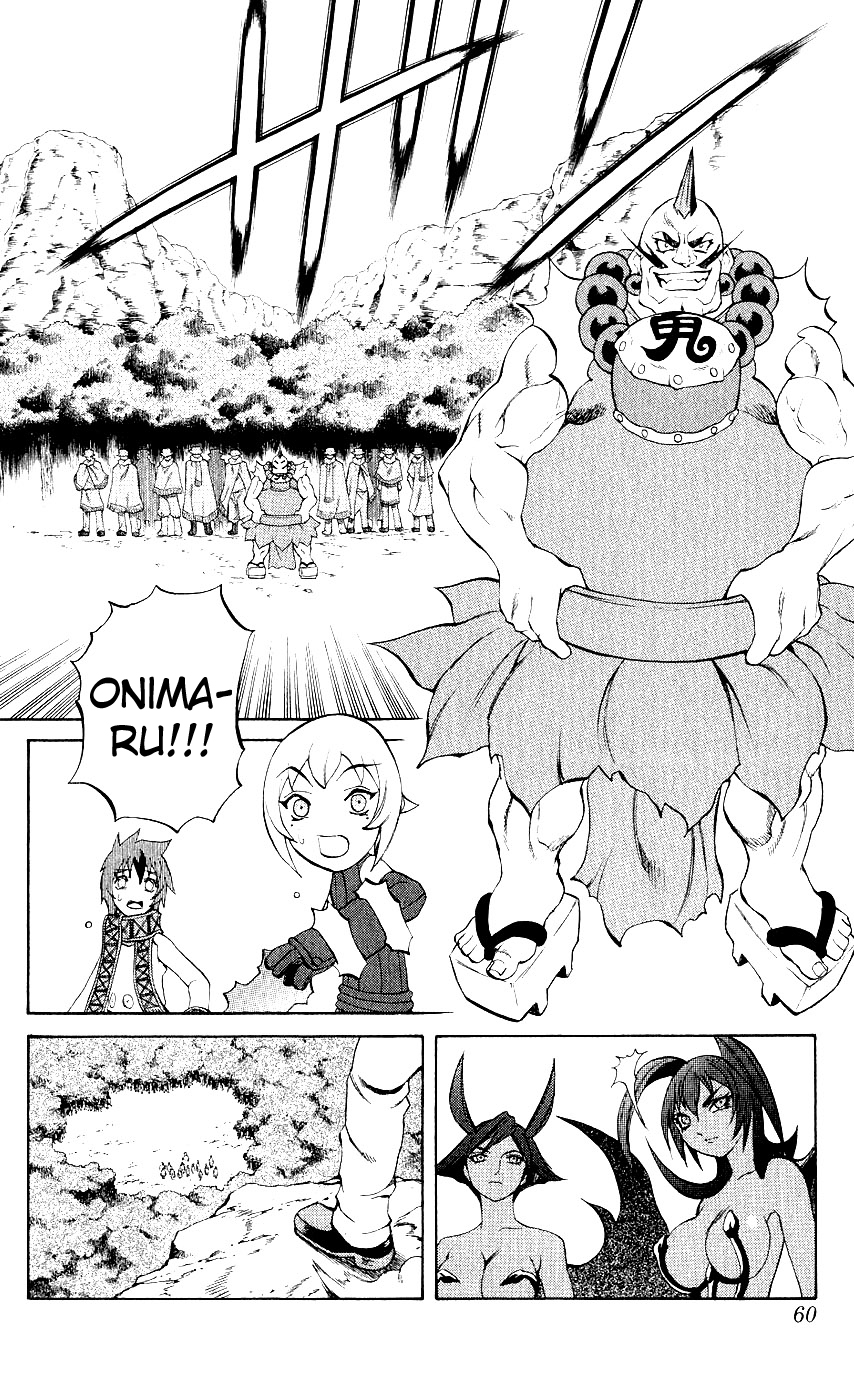 Mahou Tsukai Kurohime Chapter 9 - Page 10