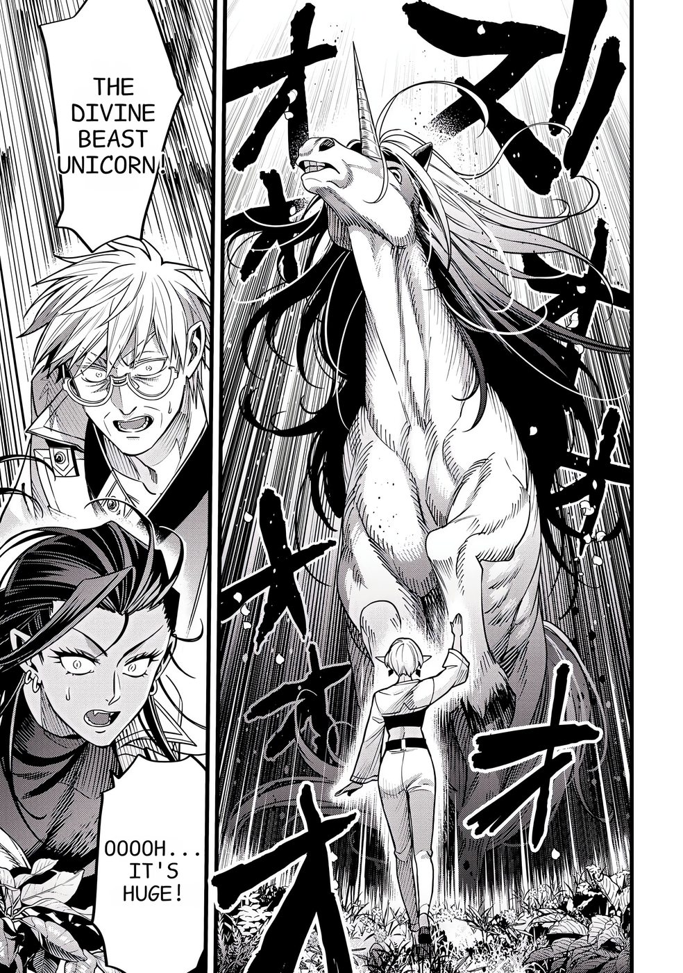 Mahoui Rex no Hentai Karte Chapter 12 - Page 7