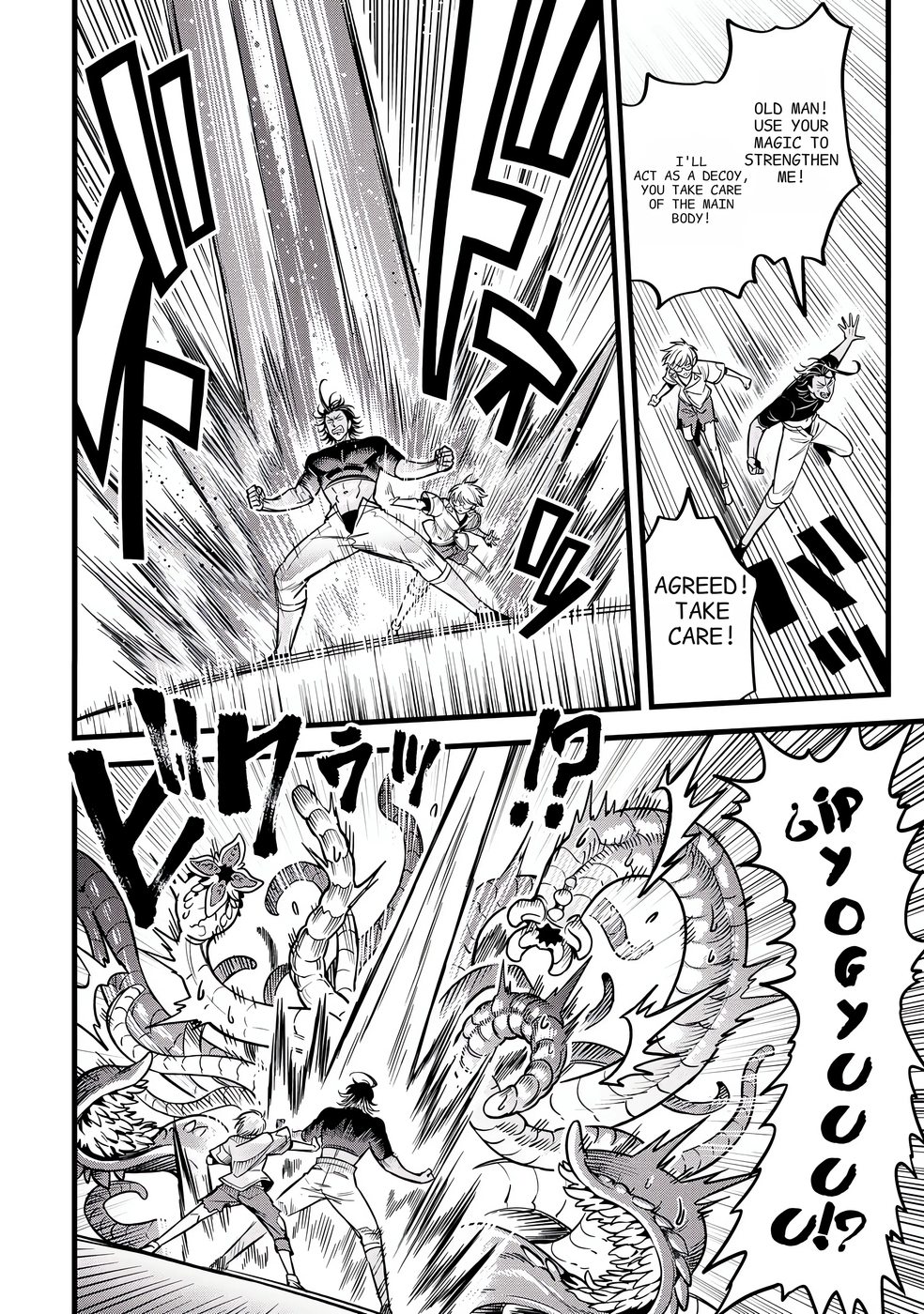 Mahoui Rex no Hentai Karte Chapter 13 - Page 46