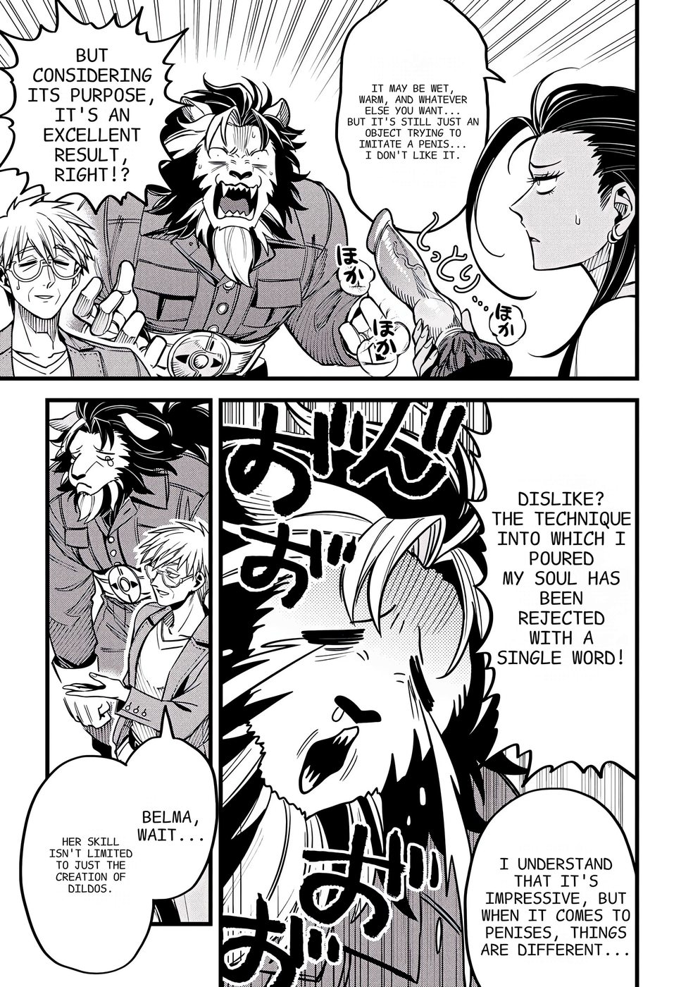 Mahoui Rex no Hentai Karte Chapter 15 - Page 17