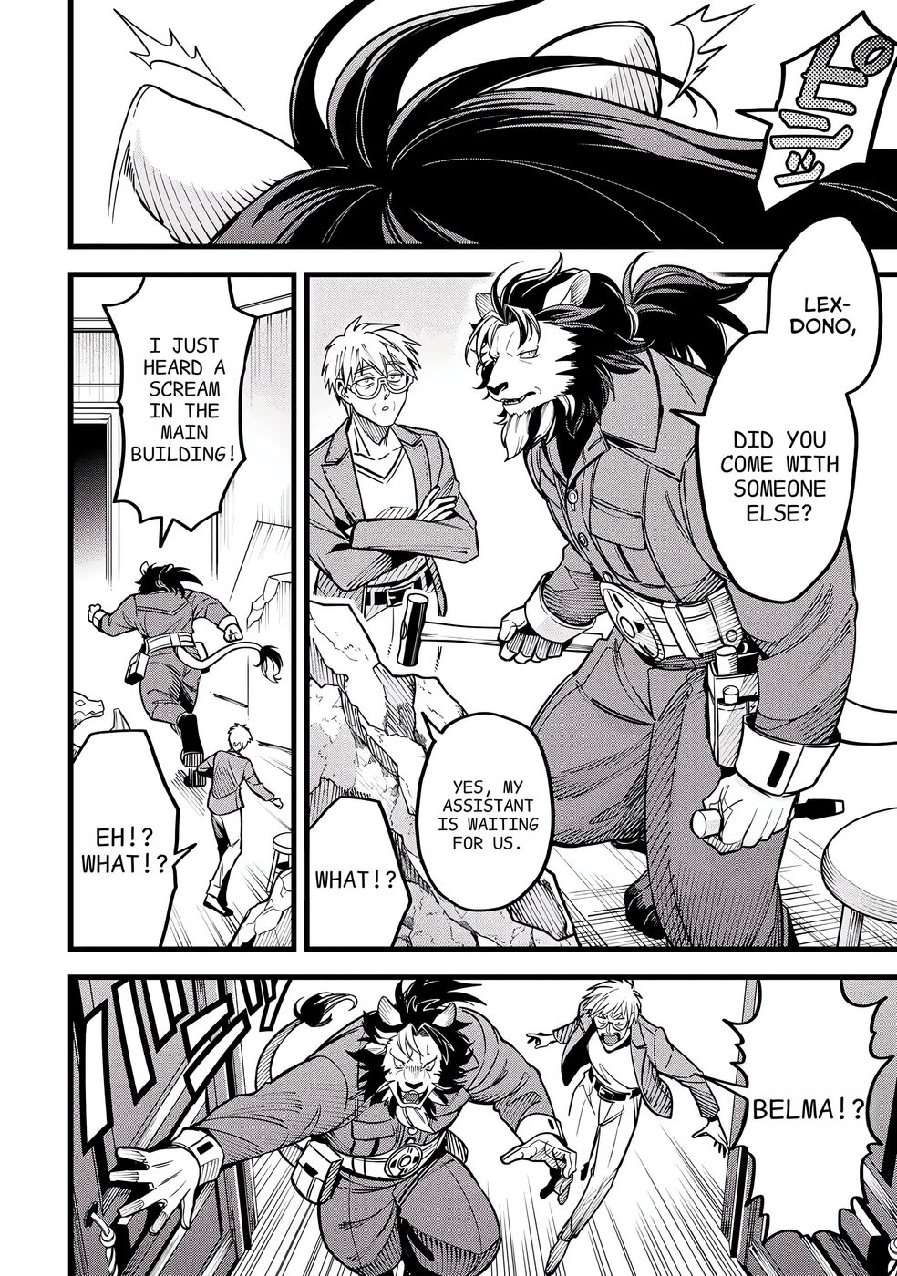 Mahoui Rex no Hentai Karte Chapter 15 - Page 8