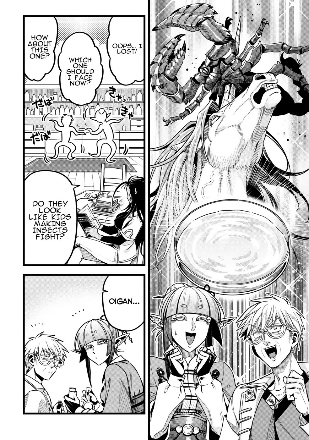 Mahoui Rex no Hentai Karte Chapter 17 - Page 22