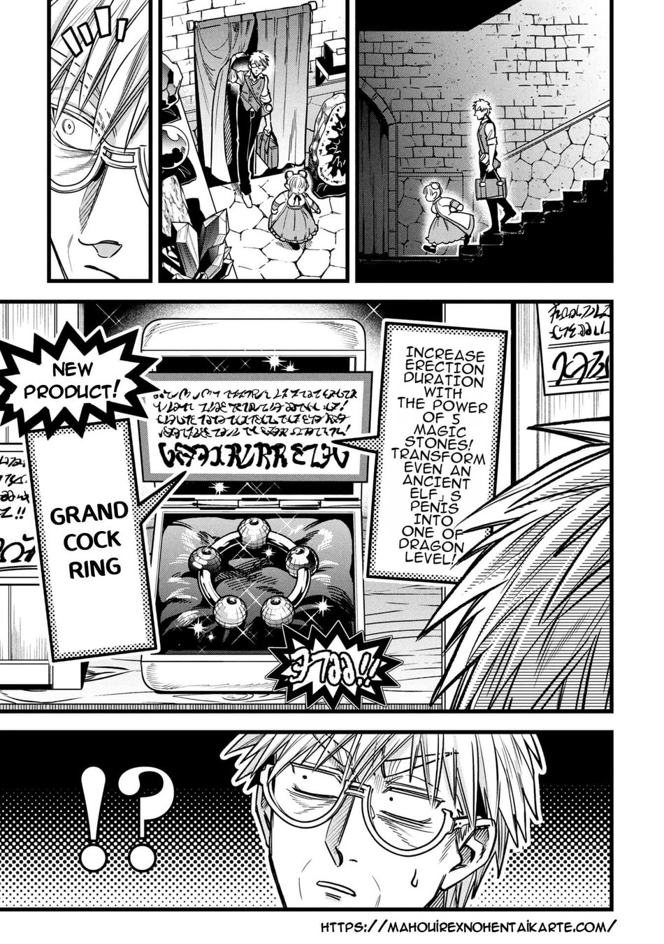 Mahoui Rex no Hentai Karte Chapter 19 - Page 21