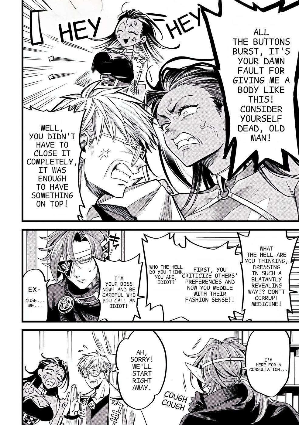 Mahoui Rex no Hentai Karte Chapter 5 - Page 3