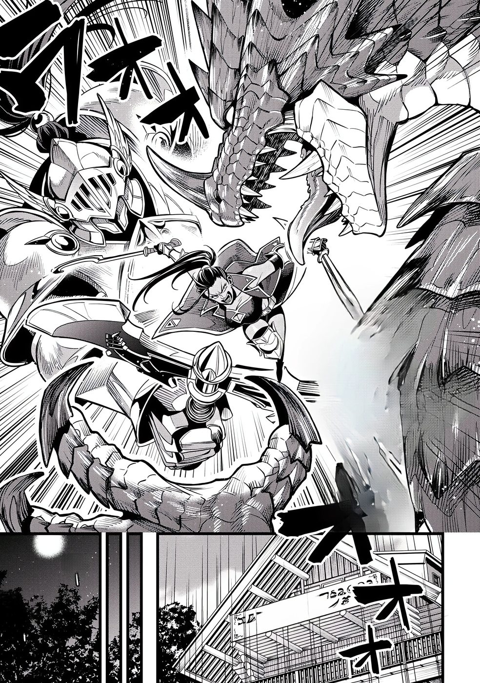 Mahoui Rex no Hentai Karte Chapter 7 - Page 17