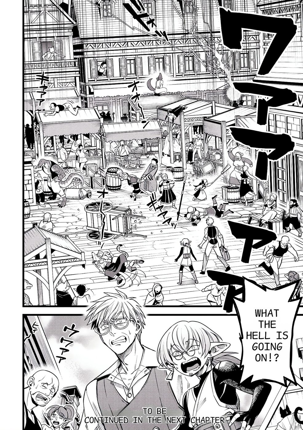Mahoui Rex no Hentai Karte Chapter 8 - Page 23