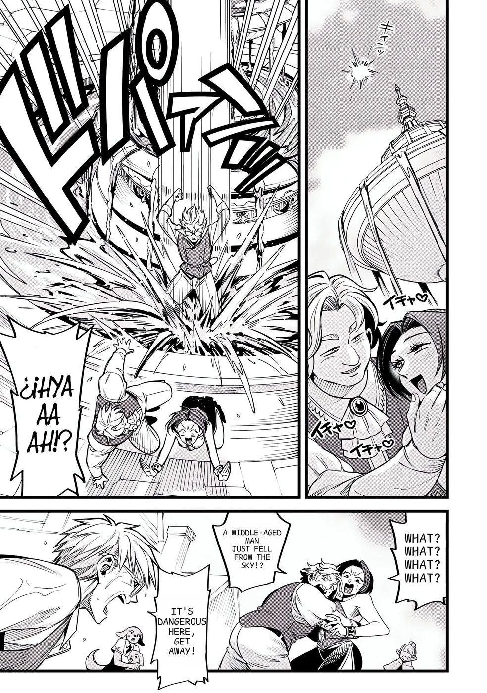 Mahoui Rex no Hentai Karte Chapter 8 - Page 34