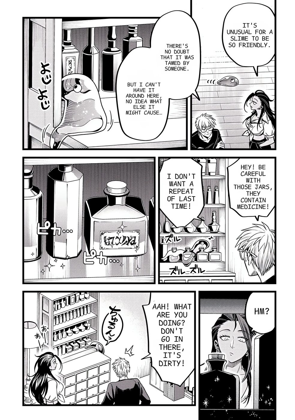 Mahoui Rex no Hentai Karte Chapter 8 - Page 43