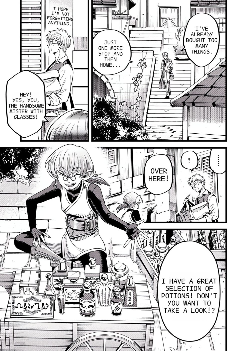 Mahoui Rex no Hentai Karte Chapter 8 - Page 8