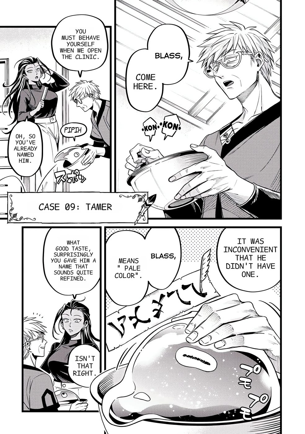 Mahoui Rex no Hentai Karte Chapter 9 - Page 1