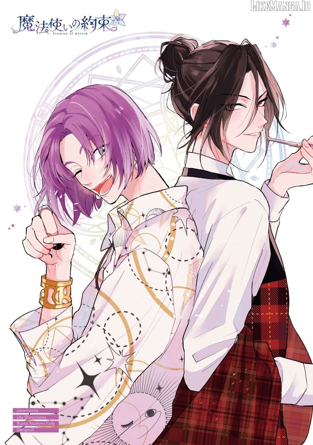 Mahoutsukai no Yakusoku Chapter 1 - Page 1