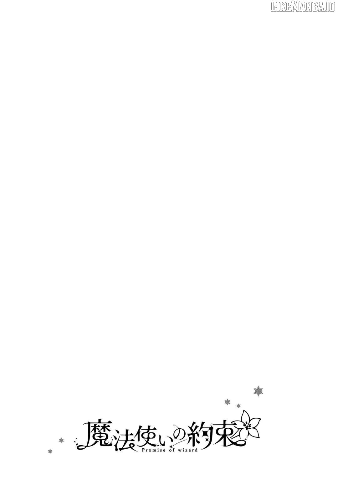 Mahoutsukai no Yakusoku Chapter 1 - Page 5