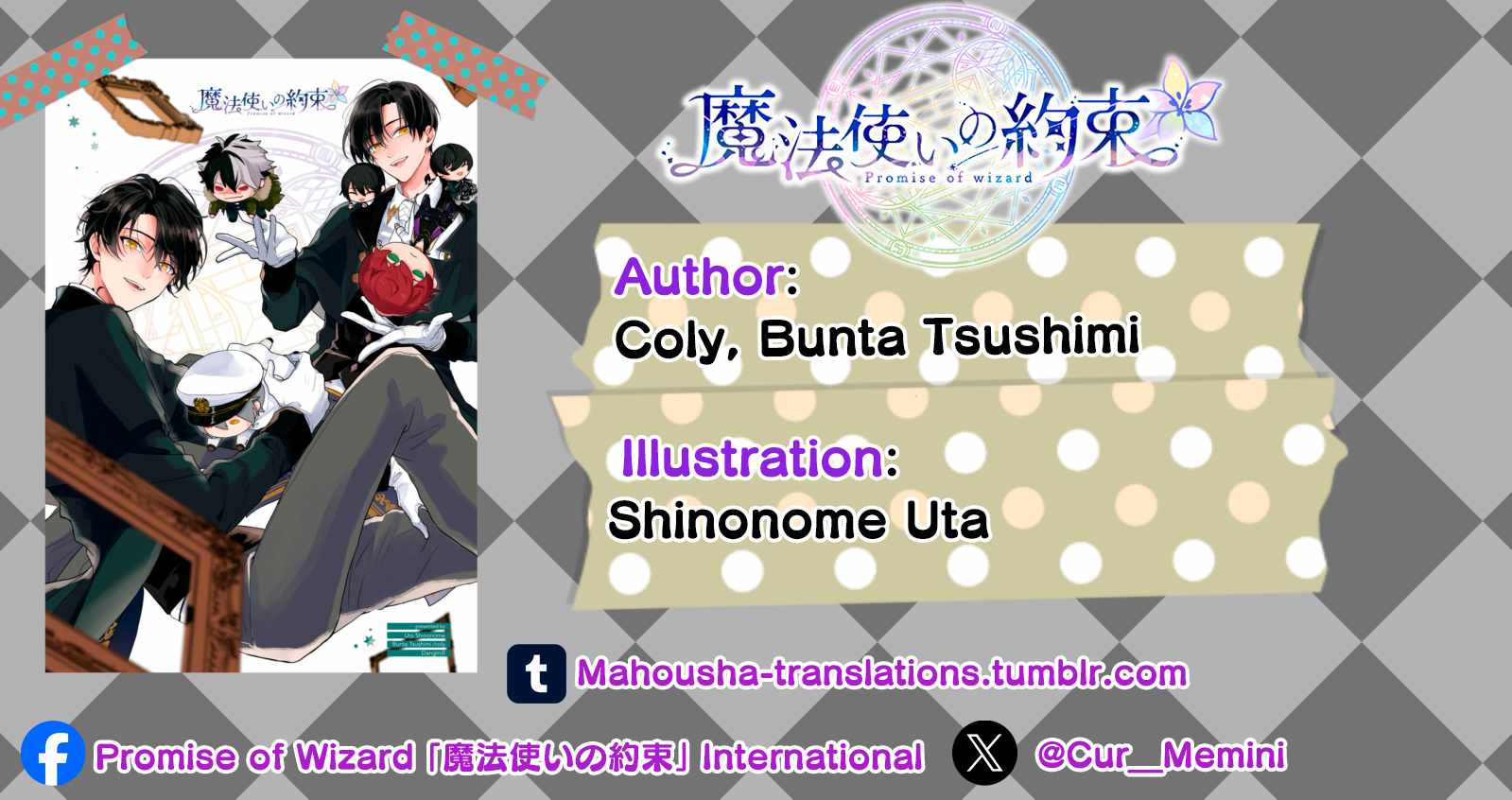 Mahoutsukai no Yakusoku Chapter 2 - Page 2