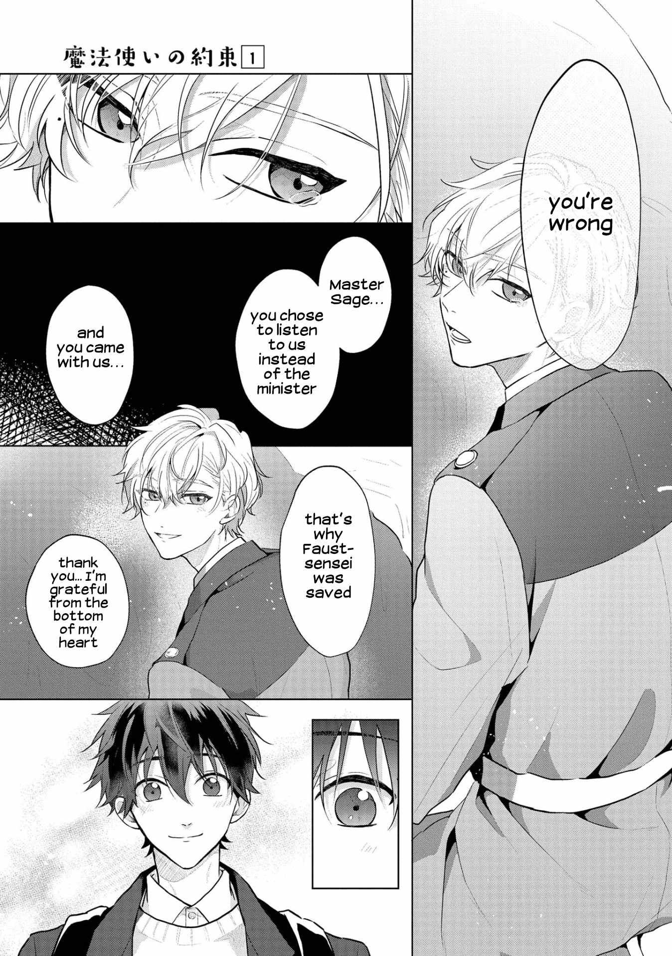 Mahoutsukai no Yakusoku Chapter 3 - Page 12