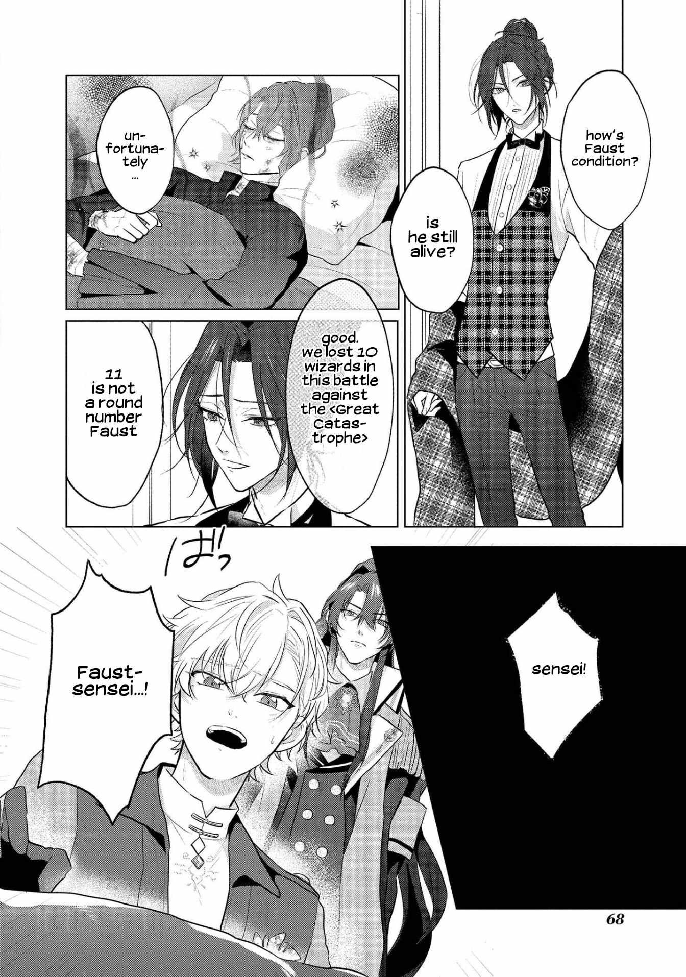 Mahoutsukai no Yakusoku Chapter 3 - Page 4