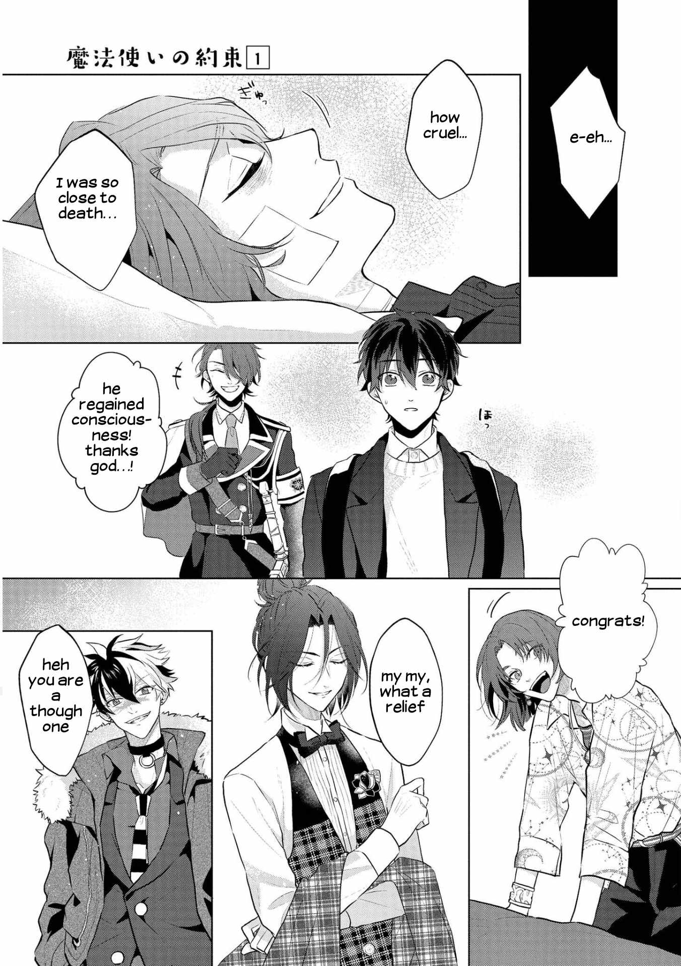 Mahoutsukai no Yakusoku Chapter 3 - Page 10