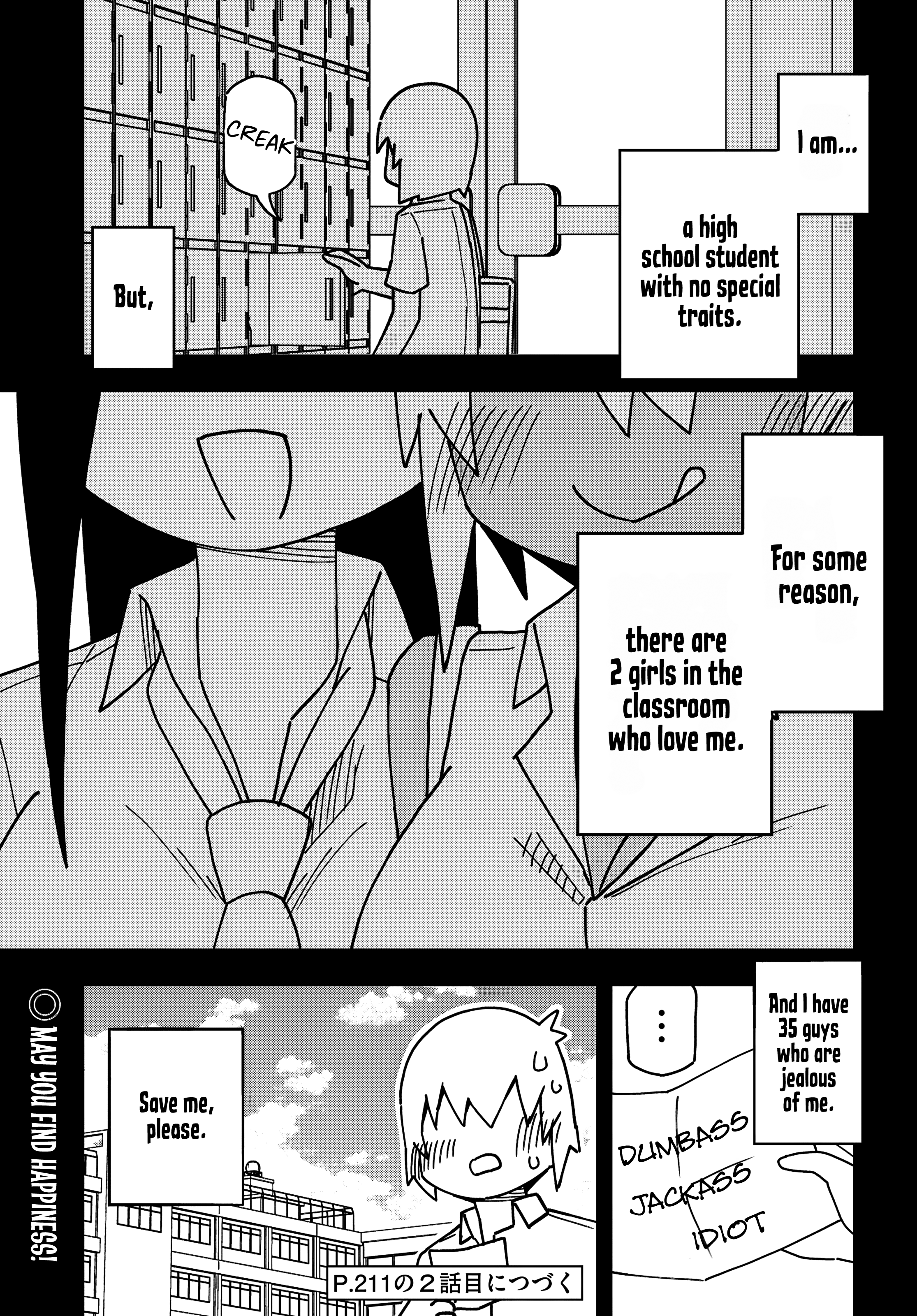 Maibara-kun wa Tsuyotsuyo Gal Kara Hanarerarenai Chapter 1 - Page 17