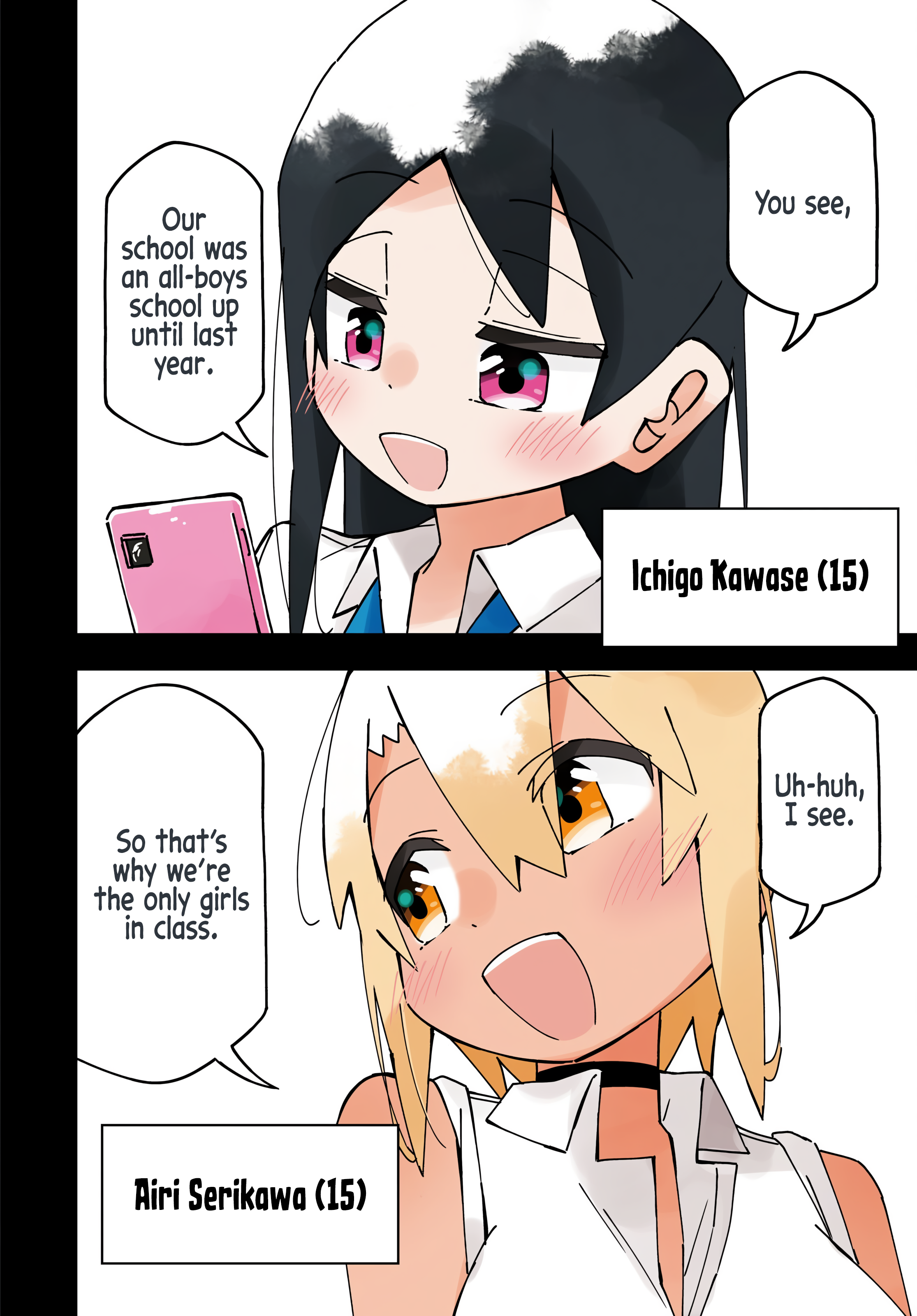 Maibara-kun wa Tsuyotsuyo Gal Kara Hanarerarenai Chapter 1 - Page 4
